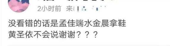 黄圣依，一说离婚就都“洗白”了吗？ 从豪门阔太到可怜小媳妇的转变