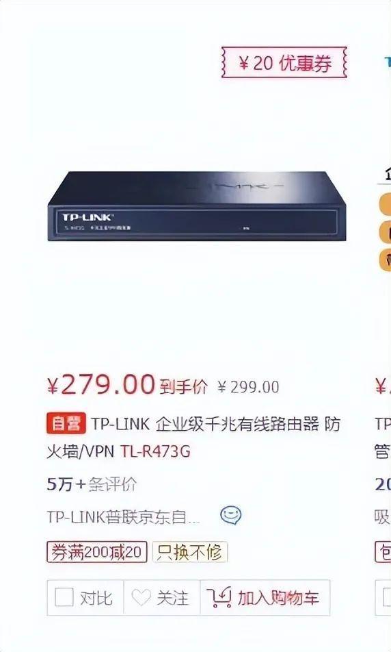 中標價85萬的設(shè)備網(wǎng)購僅300元 高校采購引發(fā)質(zhì)疑