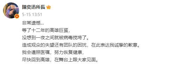 陳奕迅去世,？AI造謠向誰追責(zé) 自媒體造謠無底線