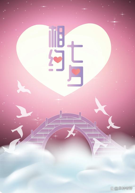 老话“七夕雨淋淋,三秋愁死人” 秋收忧虑多