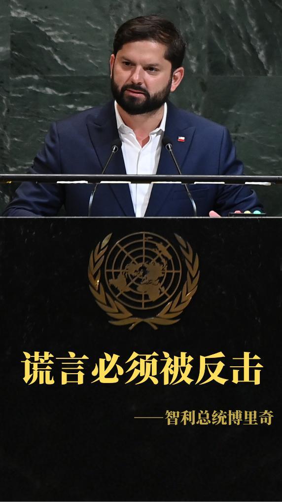 拉美国家齐“开火” 美国形象翻车 多边主义受挑战