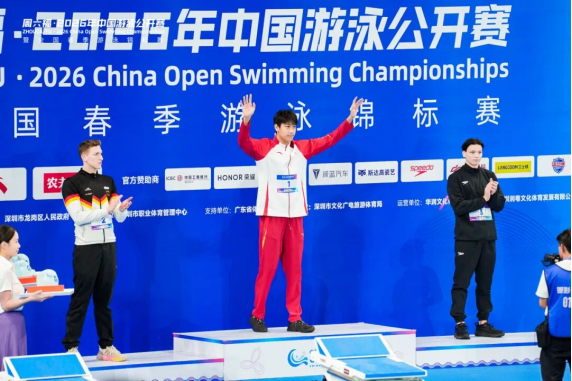 泳坛顶流在深圳集结 高水平赛事启幕