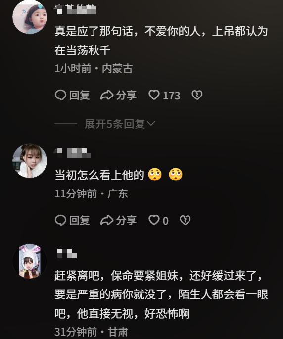 女子低血糖晕倒 老公无动于衷 2岁女儿急哭求助