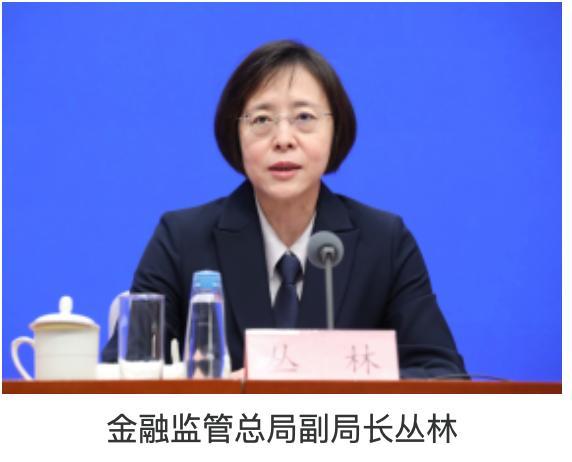金融监管总局：大力整治价格战违规返佣高息高返 促进行业高质量发展