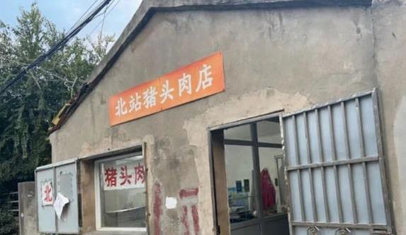 偏僻小巷猪头肉30年不倒，柴火换煤气仍香翻，排队一小时抢不到？