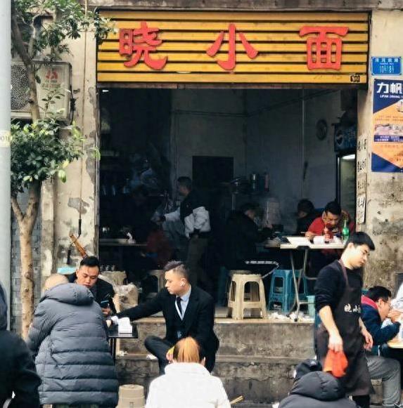 重庆破街小面馆火爆全城，麻辣味勾魂，蹲路边吃到舔盘