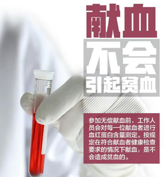湖南一家族献血45万毫升，相当于112个成年人全身血液总量