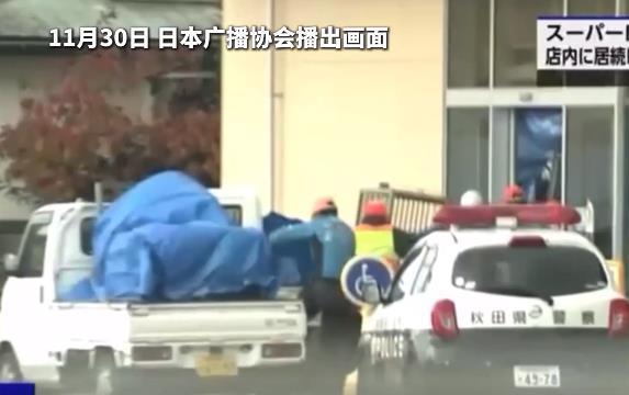 日本超市“熊出没” 2天未捕获 已有一男员工遭袭