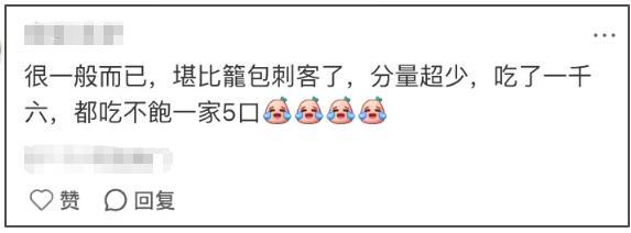 中餐界爱马仕，狂赚美国人29亿？