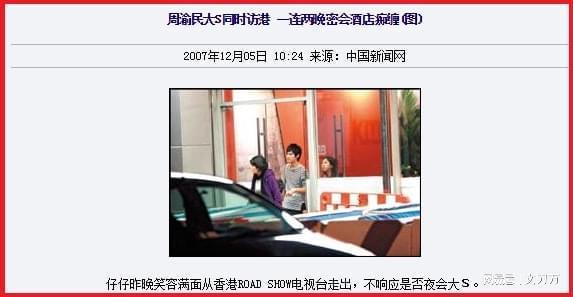 男星被曝性能力强多次逼女友堕胎 从不戴套