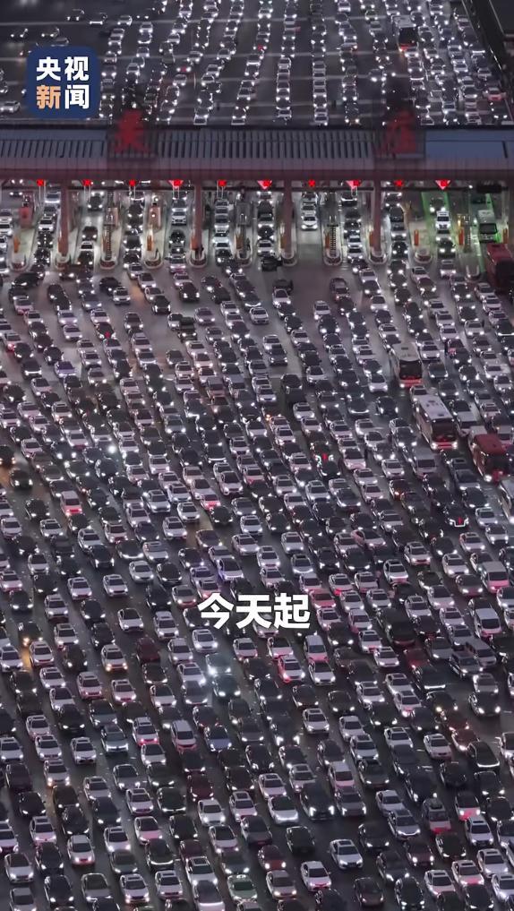 中国最大收费站被返程大军挤爆 7日高峰流量达14.8万辆