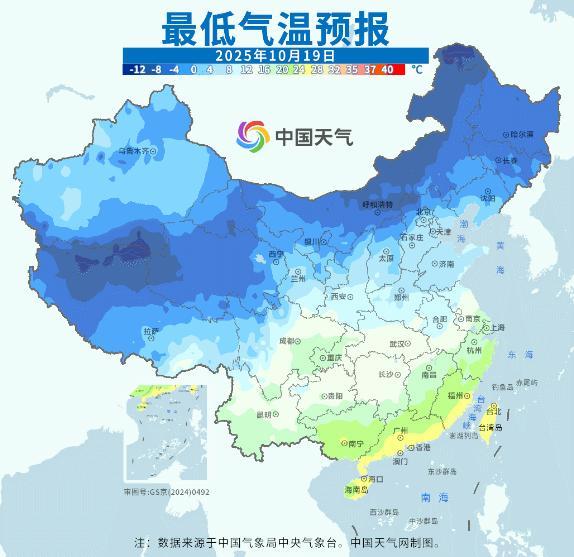 大降温持续 北方冷如常年11月 南方换季式降温到来