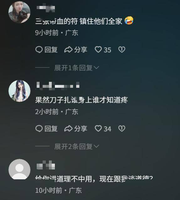 被楼上泼水楼下贴满带血卫生巾反击 邻里斗气两败俱伤