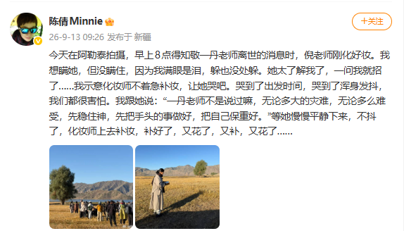 倪萍曾搂着敬一丹说咱俩长得像 金话筒姐妹情深