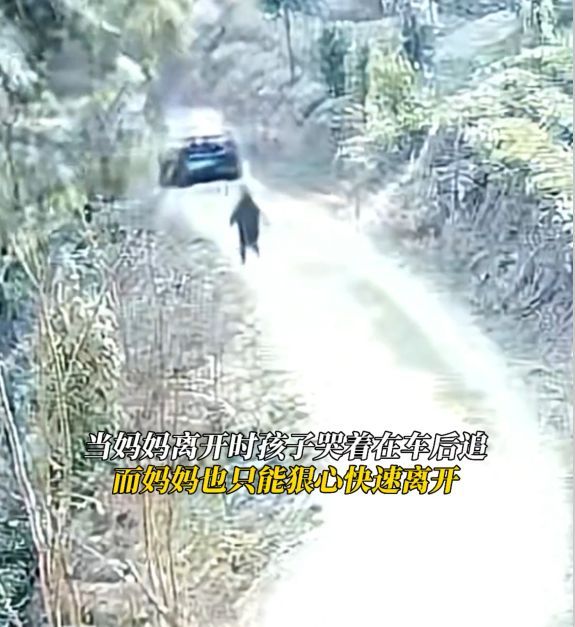 女子外出务工孩子大哭追车画面让人泪目 错过孩子童年好吗