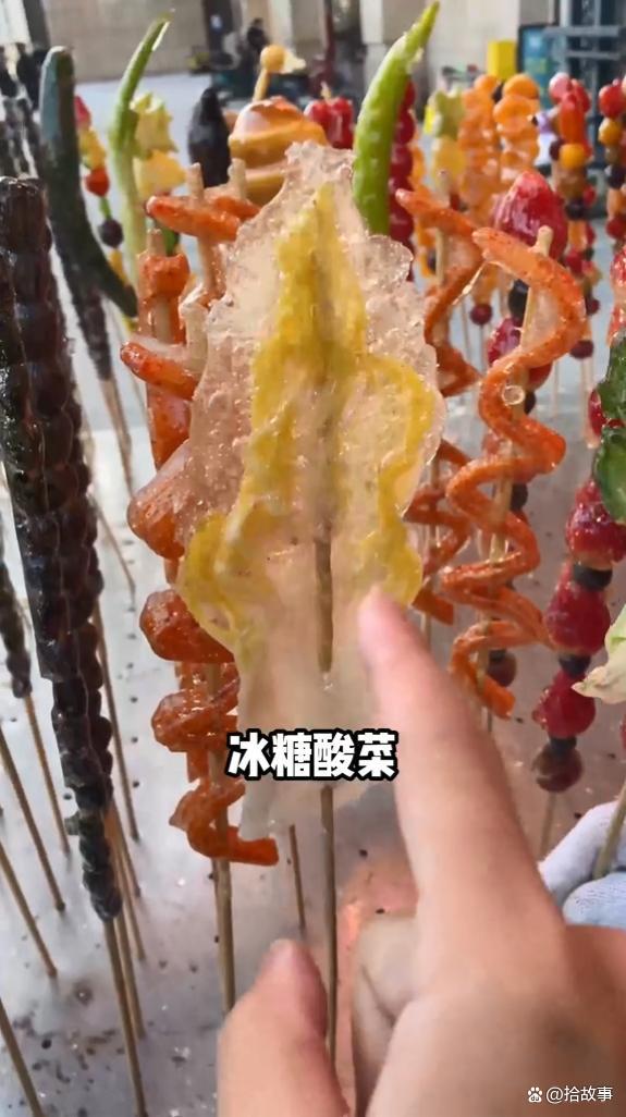 在东北见到冰糖帝王蟹冰糖龙虾:糖葫芦界扛把子