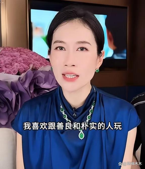 温峥嵘直播说最讨厌装的人 直言偏好真性情好友