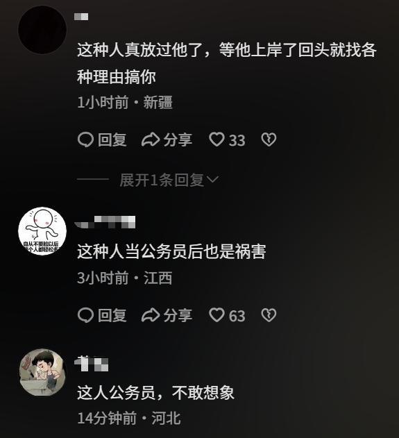 男子多次吃完外卖申请仅退款 白嫖行为引争议