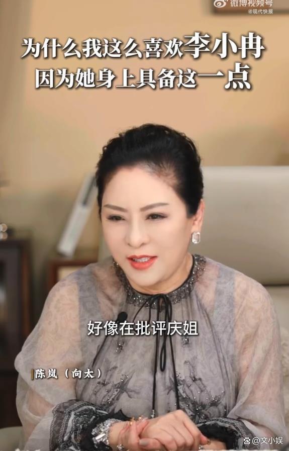 向太再回应李小冉一路繁花被骂 真实性格引发争议