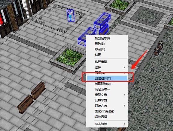 su模型怎么整体放大
