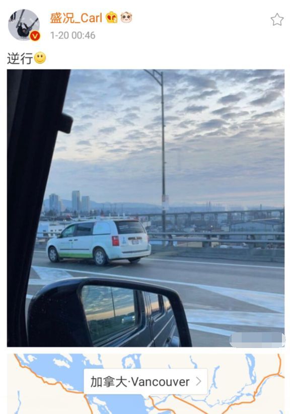 没戏？金莎自称凭实力单身 金莎盛况没在一起 盛况疑似身处国外