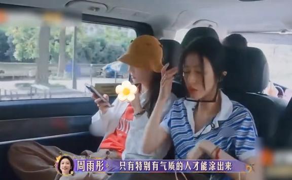 花少找手機這段龔俊A爆了 率真互動笑翻全場