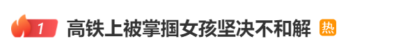 女子遭掌掴还手被认定为互殴引热议 已在申请行政复议