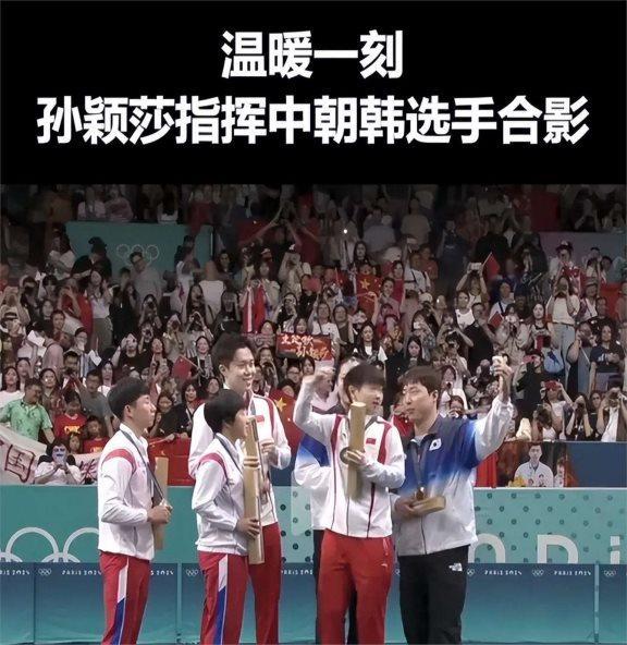 陈梦孙颖莎和五星红旗合影 国乒混双首金荣耀眨眼间