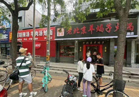 店主救人牺牲北京一火锅店变网红餐厅 民众排队致敬英雄