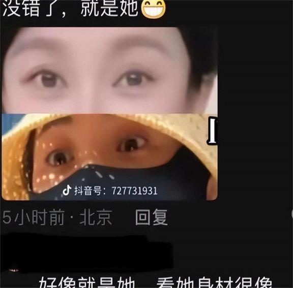 同名者因路虎女司机打人事件“躺枪” 无辜者遭网暴求清白