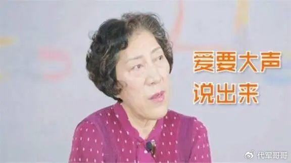 朱桢称已照顾乔任梁父母多年 怀念儿子遭网络暴力