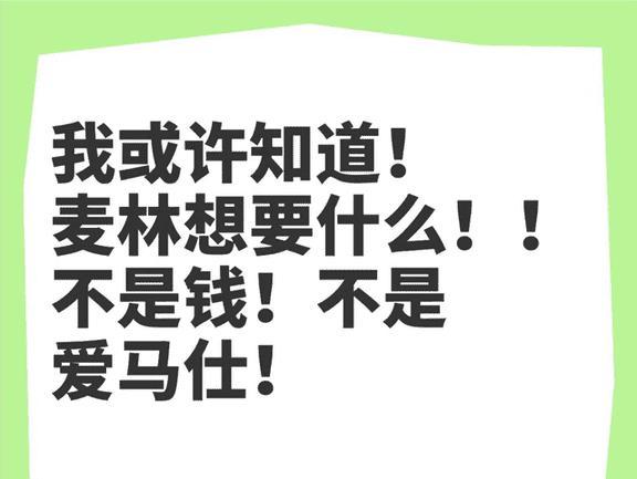 麦琳情绪失控愤然离席，李行亮也录崩溃了，自我怀疑想找心理医生 婚姻里的互相猜疑与攀比