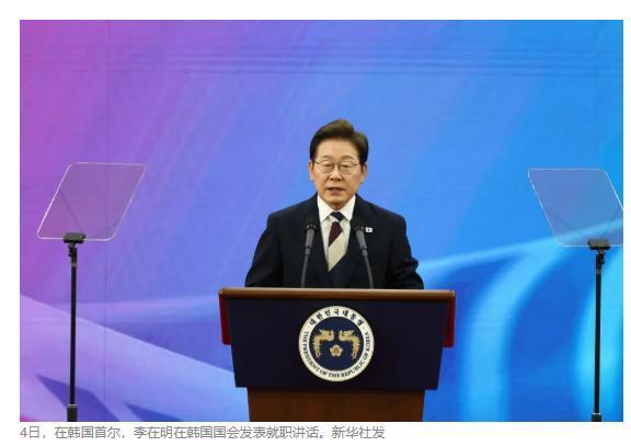 李在明將徹查世越號及梨泰院慘案 上任首日下達(dá)“一號行政令”
