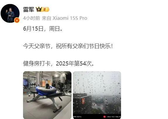 雷軍推薦《十駁關(guān)于小米的認知偏見》