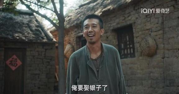 绣绣叫银子小娘 银子的选择与绣绣的影响