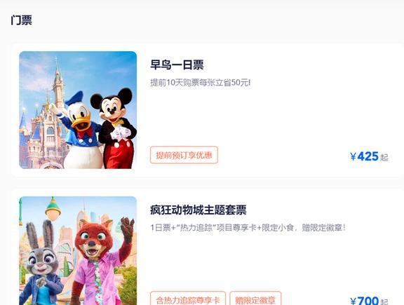费翔配音《疯狂动物城2》被吐槽听不清 明星配音引发争议