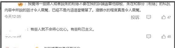 陶剔透提议朱孝天答谢能纵情少量 情商与个性的博弈