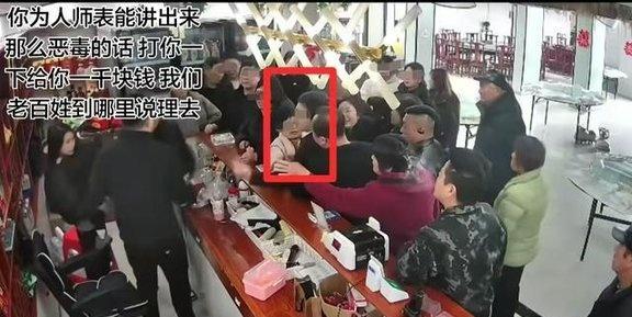 六安打小孩事件进展 监控揭露真相