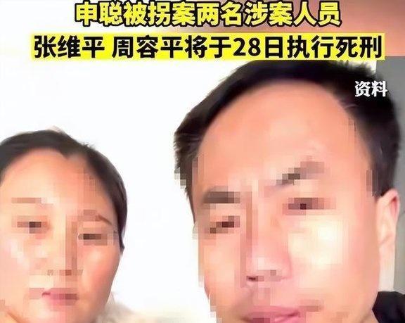 梅姨为什么能“隐身”20多年 老派躲法难追踪