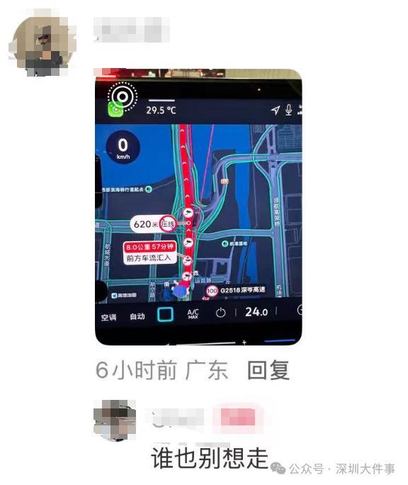 有人5点出发堵了40分钟还没上桥 世纪大拥堵再现