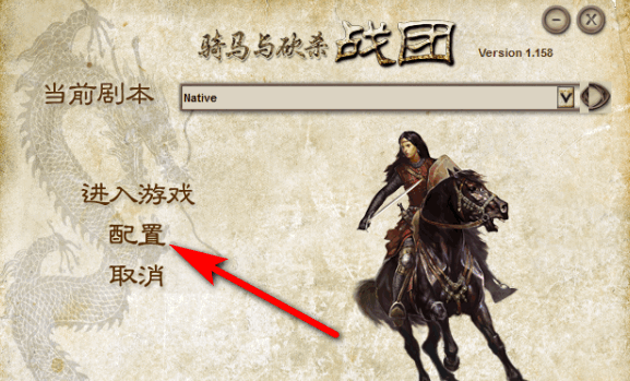 骑马与砍杀战团作弊码大全全部秘籍一览