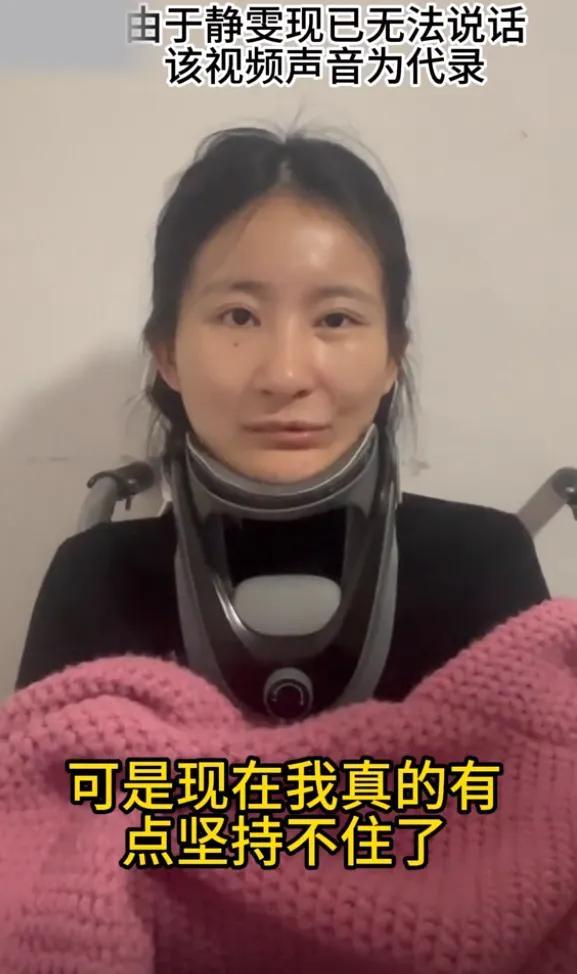 确诊渐冻症后容貌巨变女生求助蔡磊 抗争之路艰难前行