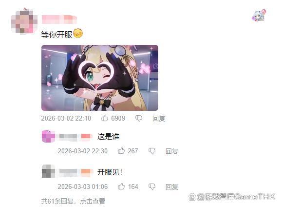 游戏《尘白禁区》将重新开服 暖风拂境限时活动开启