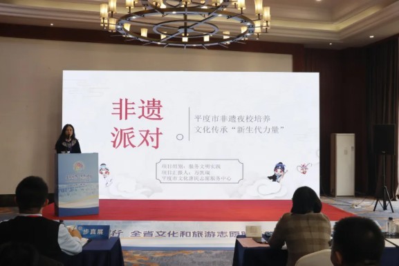 全省文化和旅游志愿服务现场交流观摩活动在威海荣成市举行