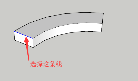 Sketchup草图大师的移动工具怎么使用