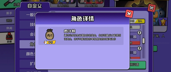 鹅鸭杀杀死肉汁方法