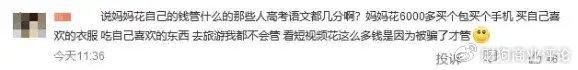 我妈爱看短剧的原因终于找到了！中老年“网瘾”新宠来了？！