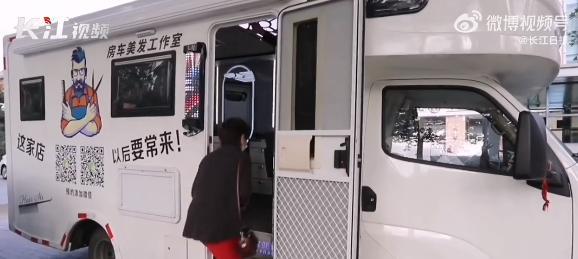 湖北一男子花40万定制房车理发店 活动范围最远50公里
