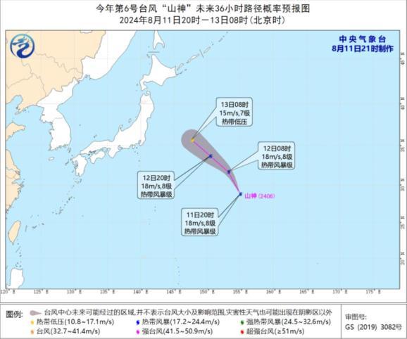 6号台风山神生成！双台风确定都去日本 降雨频繁，鹭岛湿热缓解