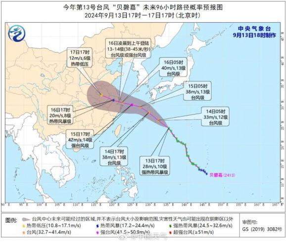 💰欢迎进入🎲官方正版✅江苏无锡提升防台风应急响应至Ⅱ级 中秋假期“贝碧嘉”来袭请注意安全